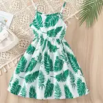 Combo Kids Wear