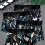 Combo Panty Set Men's