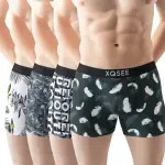 Combo Panty Set Men's