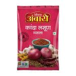 Suhana Ambari Kanda Lasun Masala 800gm (4 Pack of 200), Garlic