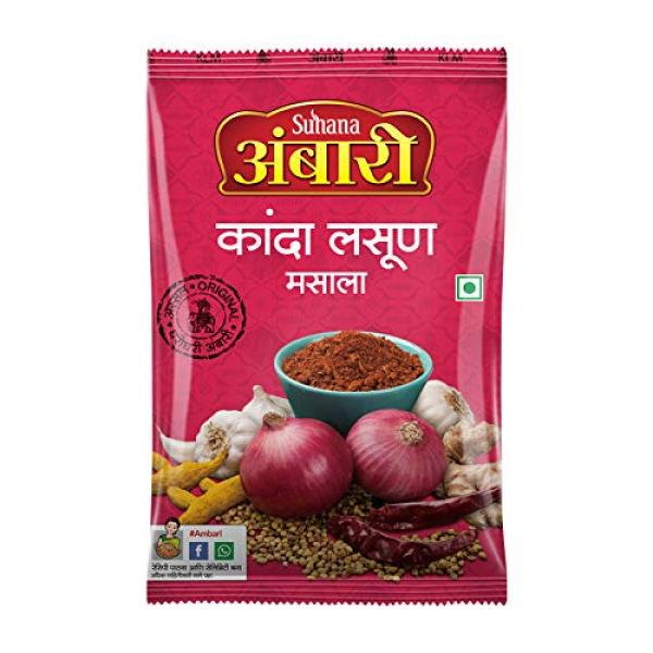 Suhana Ambari Kanda Lasun Masala 800gm (4 Pack of 200), Garlic