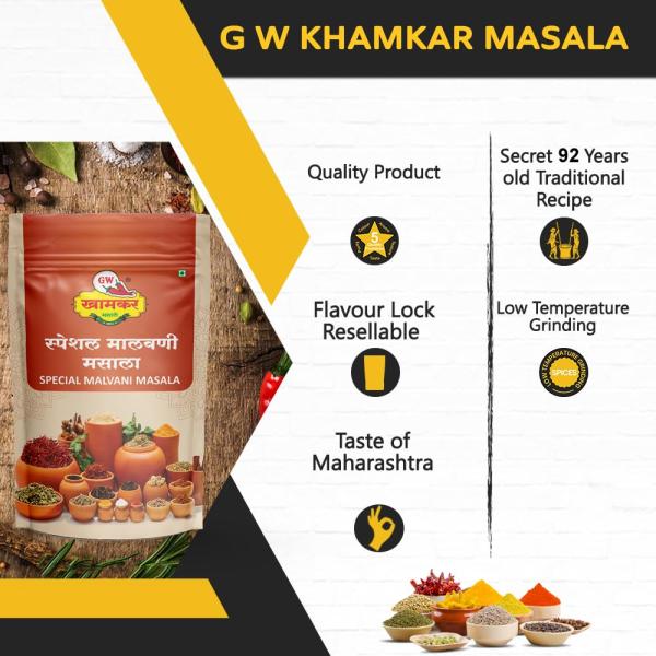 GW Khamkar SPL Malvani Masala | Special Sunday Masale