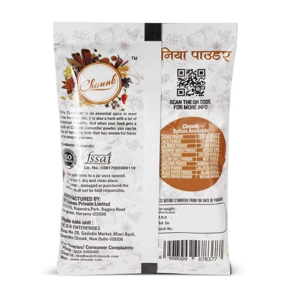 Chounk Roasted Cumin Powder/Bhuna Jeera Powder/Ground Spice/Cumin Seed - Daily need spice, (300g)