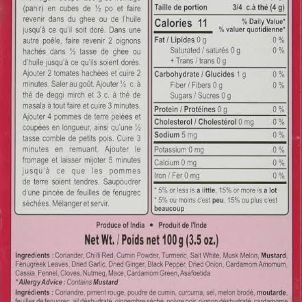 MDH Kitchen King Mixed Spices Powder, 100/110Gm, Cumin