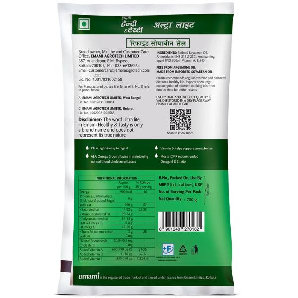 Emami Healthy And Tasty Ultra Lite Refined Soyabean Oil 730 g Pouch