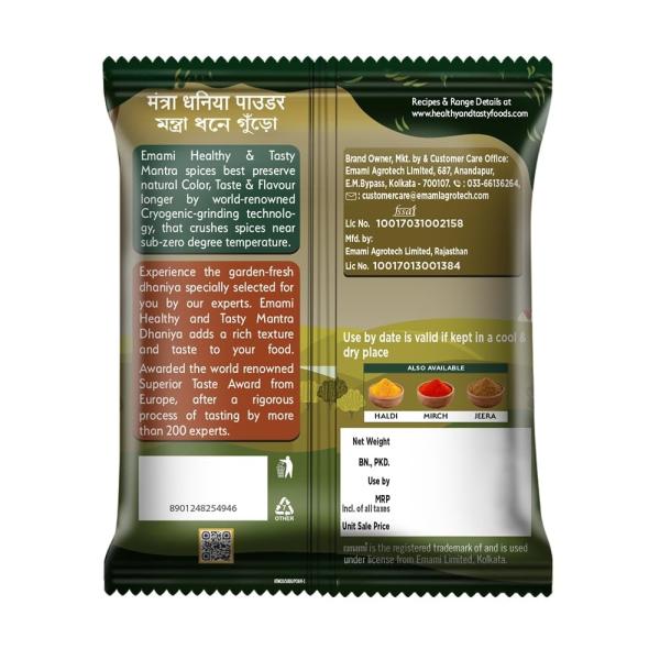 Emami Healthy & Tasty Mantra Dhaniya (Coriander) Powder (500 grams)