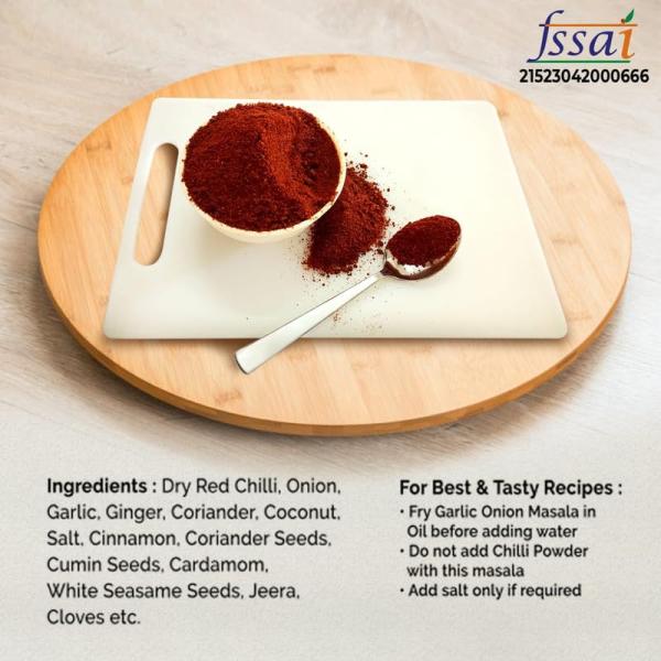 Jagdamb Kolhapuri Masale Kanda Lasun Masala