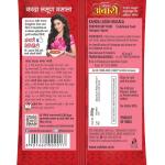 Suhana Ambari Kanda Lasun Masala 800gm (4 Pack of 200), Garlic
