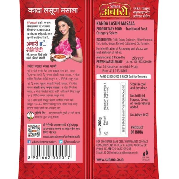 Suhana Ambari Kanda Lasun Masala 800gm (4 Pack of 200), Garlic