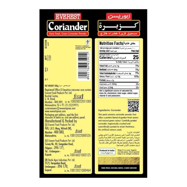 EVEREST Coriander Powder 200 GMS