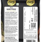 Sawai Premium Kala Masala 200 g Pack of 2
