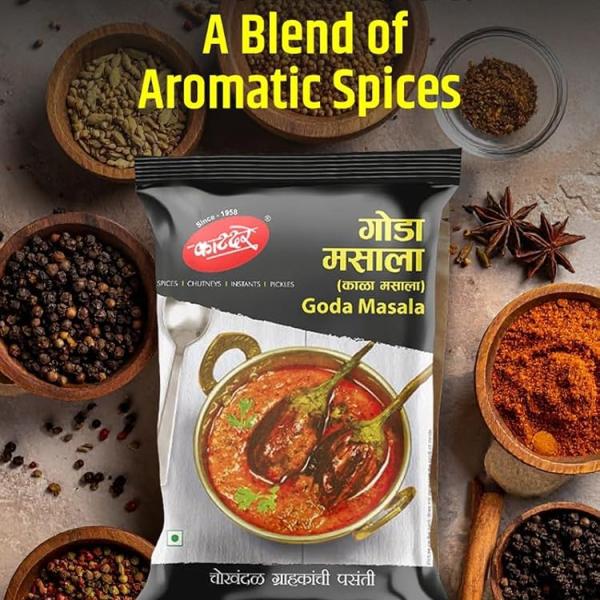 Katdare Goda Masala 500gm | Kala Masala | Authentic Marashtrian Spice Blend