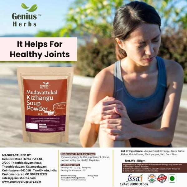 Genius Herbs Mudavattukkal Kizhangu Soup Powder