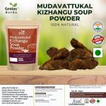 Genius Herbs Mudavattukkal Kizhangu Soup Powder