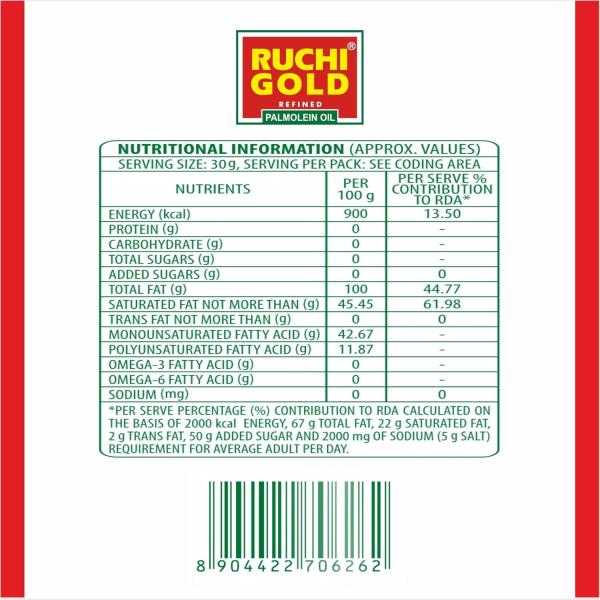 Ruchi Gold Palmolein Oil 850/750 / 650 gm (Weight May Vary)