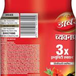 Dabur Chyawanprash - 2kg | 3X Immunity Action | With 40+ Ayurvedic Herbs | Helps Build Strength & Stamina |