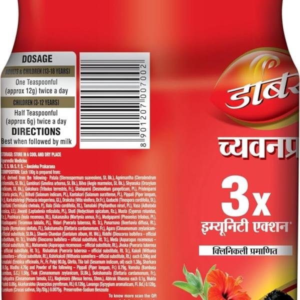 Dabur Chyawanprash - 2kg | 3X Immunity Action | With 40+ Ayurvedic Herbs | Helps Build Strength & Stamina |