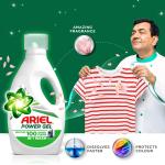 Ariel Power Gel Liquid Detergent for Front Load – 4kg |