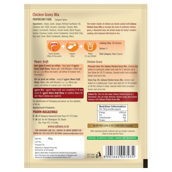 GROCERY   Suhana Non Veg Combo Pack of 6 - Butter Chicken 2 + Chicken Gravy Mix 2 + Chicken Biryani Mix 2