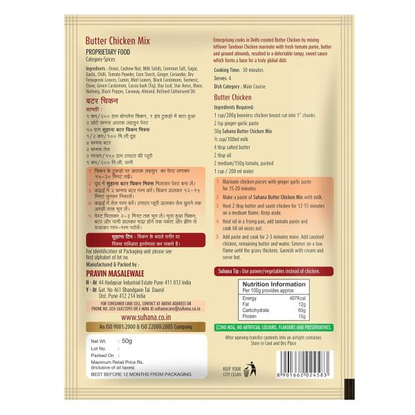 GROCERY   Suhana Non Veg Combo Pack of 6 - Butter Chicken 2 + Chicken Gravy Mix 2 + Chicken Biryani Mix 2