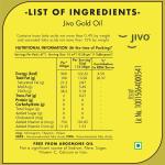 Jivo Gold Refined Oil Perfect Blend of Rice Bran & Sunflower Oil
