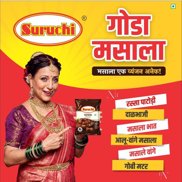 Suruchi Goda Masala 200gram