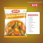 GROCERY   SDS Sambhar Masala - 50g (Pack of 3) | Homemade South Indian Masala |