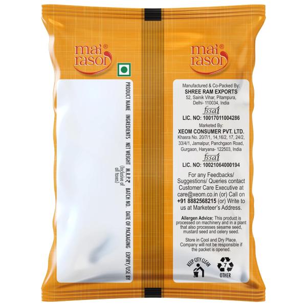 MAI RASOI Black Cardamom/Badi Elaichi Sabut/Moti Kali Elaichi Whole (20 Gm)