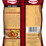 VARAD Kala Masala, Indian Spices Powder- (1kg)