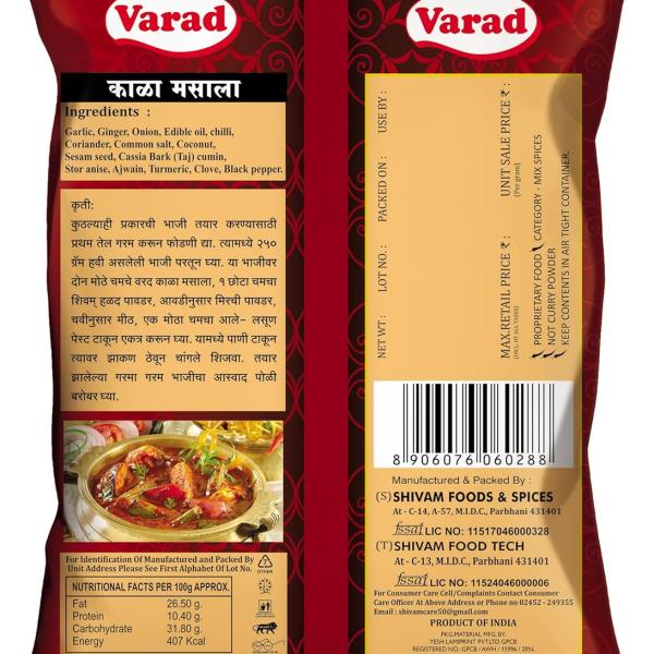 VARAD Kala Masala, Indian Spices Powder- (1kg)