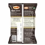 Suruchi Kala Masala - 1kg