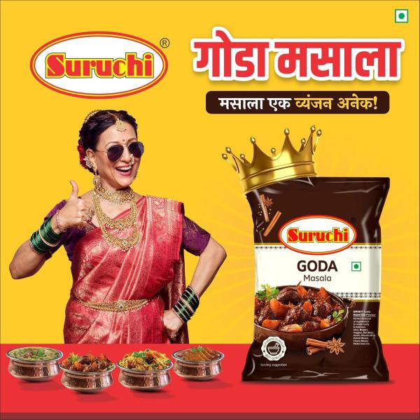 Suruchi Goda Masala 200gram