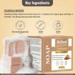 Multani Natural Sandalwood Ayurvedic Soap (Pack of 3 (125gm each) | for Men & Women |