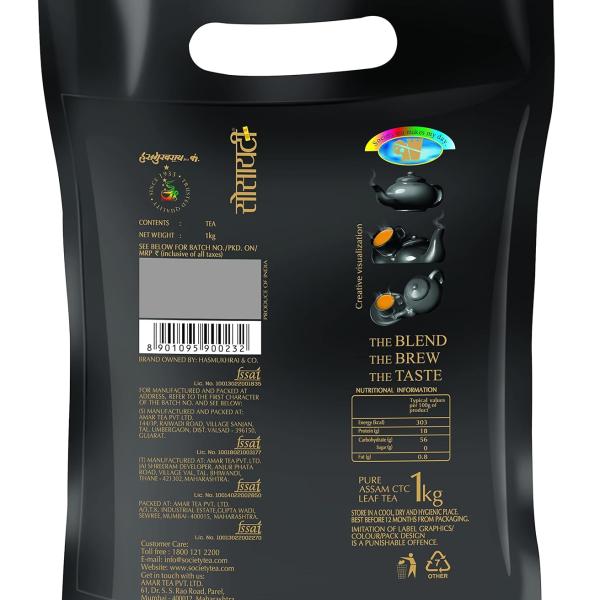Society Premium Tea | Premium Leaf Tea | Strong & Robust Blend | Kadak Chai | Special blend from Finest tea gardens of Assam | 1 kg pack