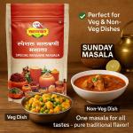 GW Khamkar SPL Malvani Masala | Special Sunday Masale