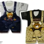 Kids dungare for baby boy and girl