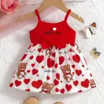 Frock For Girls, mom dad dress, red love dress