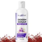 Face Wash & Body Lotion Combo