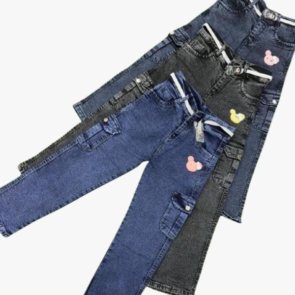 Girls Trendy Jeans